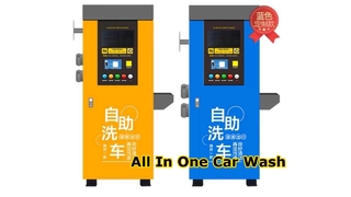 ZL05KL सेल्फ सर्विस कार वॉश मशीन ऑल इन वन