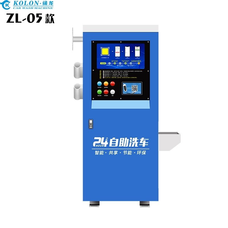 कोलोन मैनुअल कार वाशिंग मशीन उच्च प्रदर्शन, ऑल-इन-वन सेल्फ-सर्विस कार वाशिंग सिस्टम के साथ दक्षता, स्थायित्व और उपयोगकर्ता सुविधा के लिए डिज़ाइन की गई है